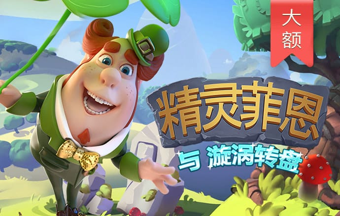 爱体育官网平台